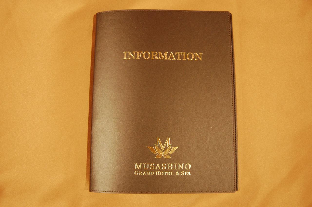 Musashino Grand Hotel & Spa Ageo Exterior photo